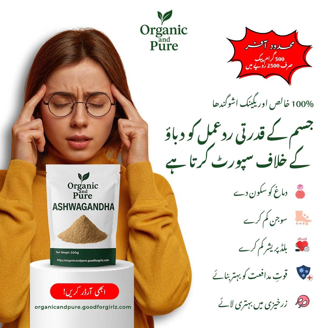 ASHWAGANDA